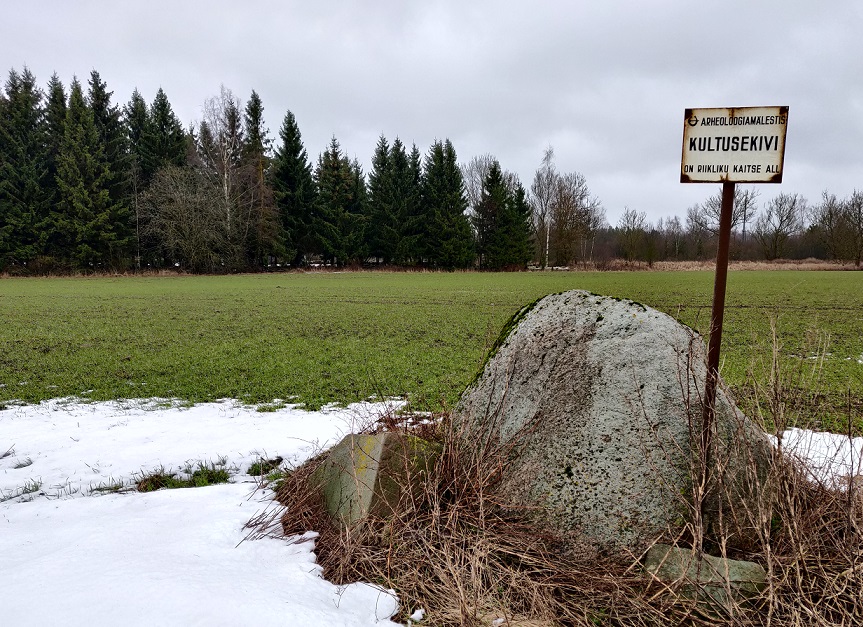 ЖЕРТВЕННЫЙ КАМЕНЬ. 